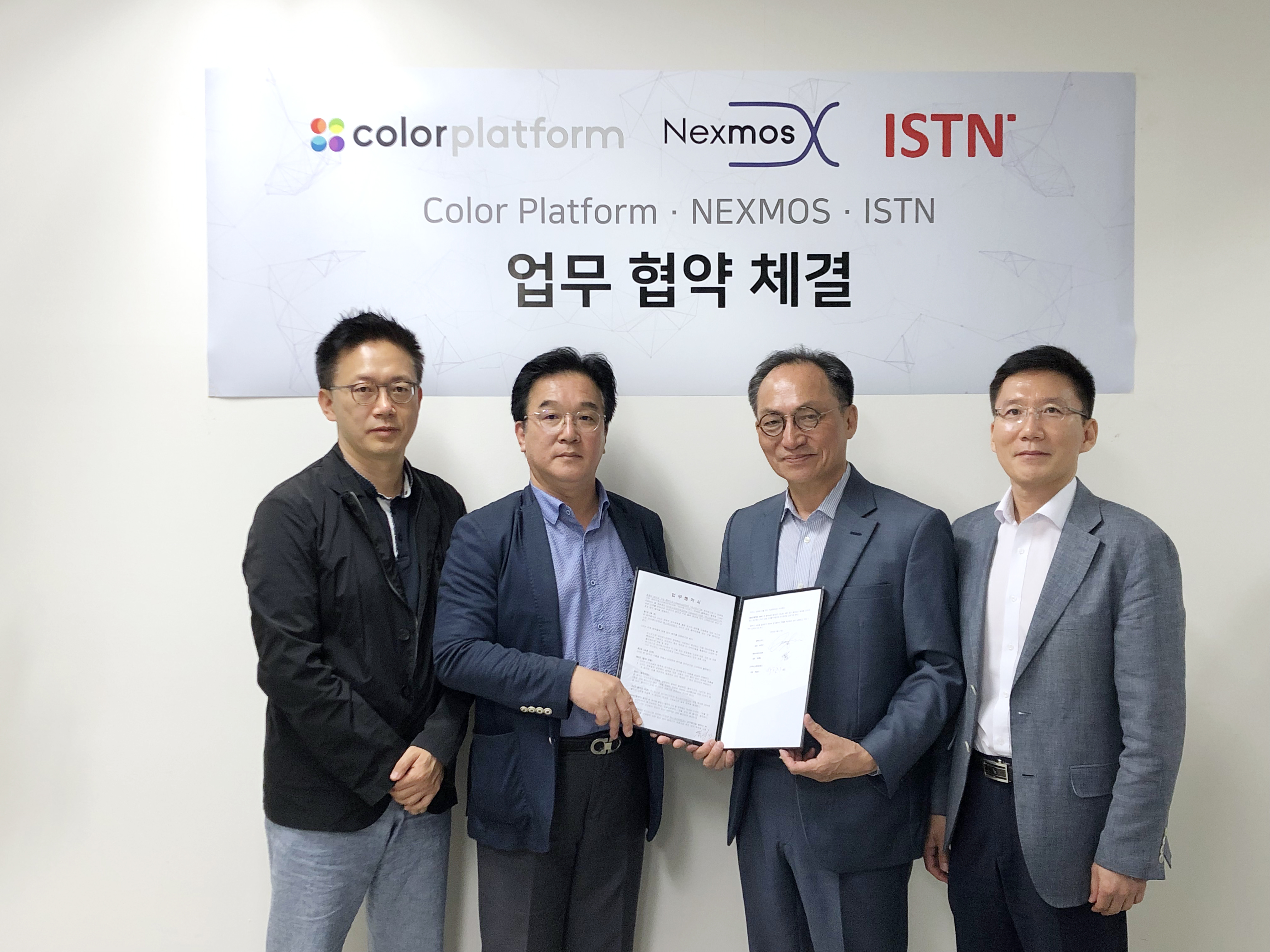 컬러코인, 바이오 기업 넥스모스와 IT 컨설팅 기업 ISTN과 전략적 제휴 체결 < 라이프 < 기사본문 - 데일리시큐