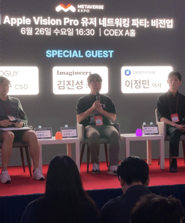 이매지니어스, 2024 메타버스 엑스포 애플 비전프로 유저 밋업에서 XR콘... - 뉴스 썸네일 이미지