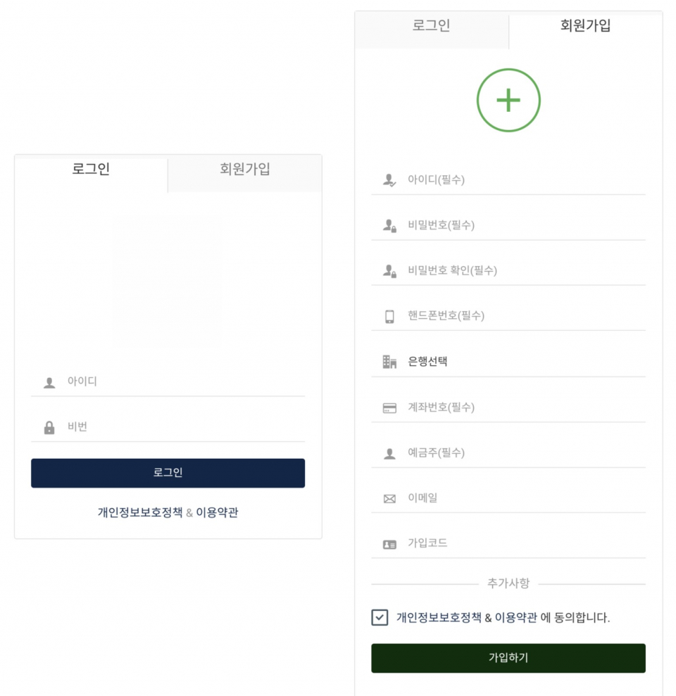 유명 증권사 사칭한 악성 앱 유포 확인…투자자 개인정보 탈취 주의 < 긴급속보 < 이슈 < 기사본문 - 데일리시큐