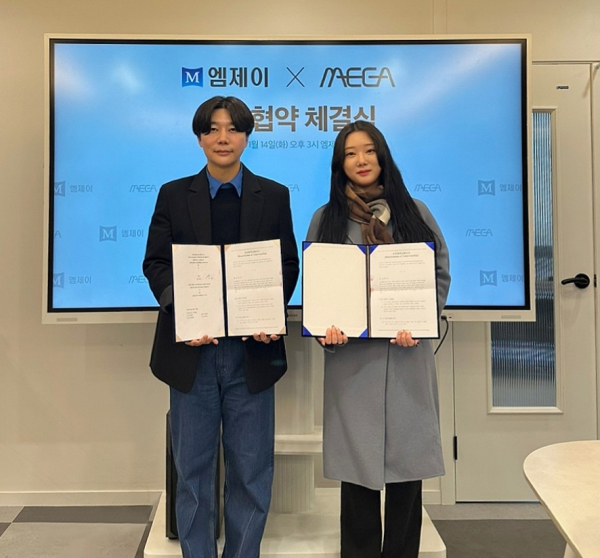 KJ자산운용, 베트남 비에텔과 MOU 체결 - 뉴스 썸네일 이미지