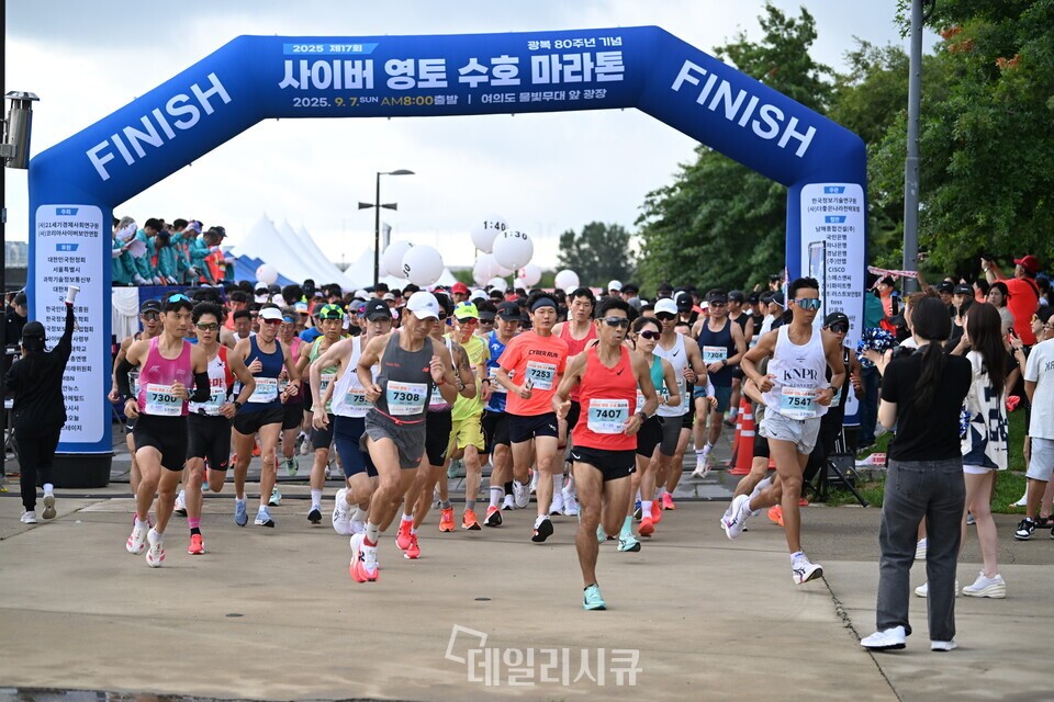 광복 80주년 맞아 여의도 달군 사이버 보안 <b>마라톤</b>…5천여 명 함성