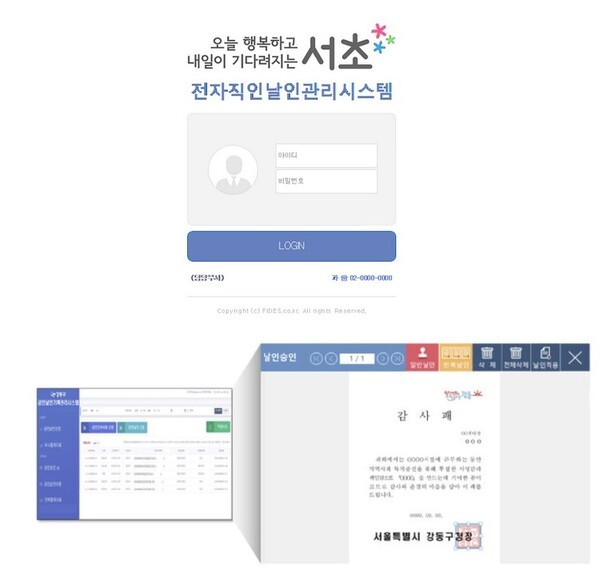 관인 사진1