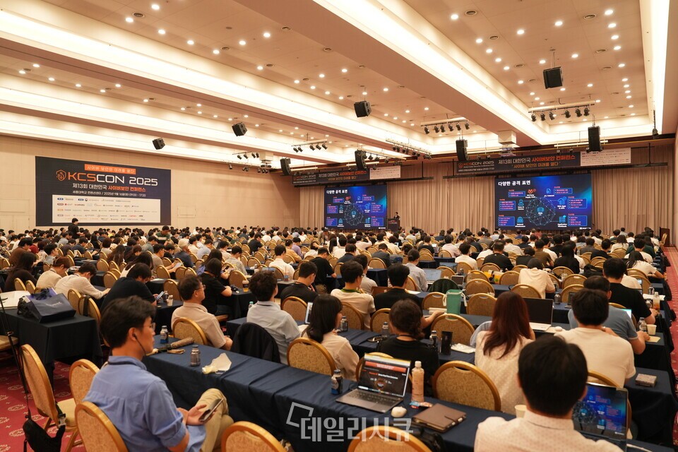 KCSCON 2025 성료...1,200여 명 보안담당자 모여 최신 위협 대응 전략 공유 - 뉴스 썸네일 이미지