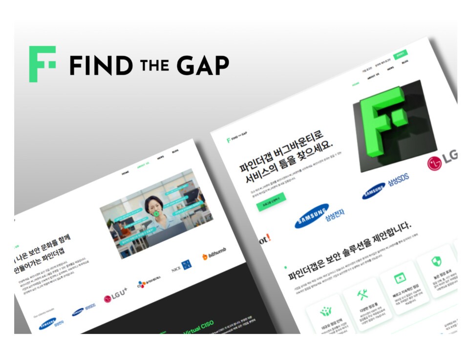 인터넷망 자산, 상시 취약점 점검의 해법은 '파인더갭 버그바운티' - 뉴스 썸네일 이미지