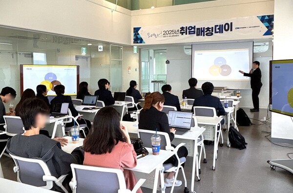 대전 국비지원 무료교육 DW아카데미학원, 9월 '취업매칭데이' 성료 - 뉴스 썸네일 이미지