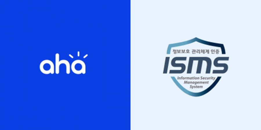 아하앤컴퍼니, 정보보호 관리체계(ISMS) 인증 획득 - 뉴스 썸네일 이미지