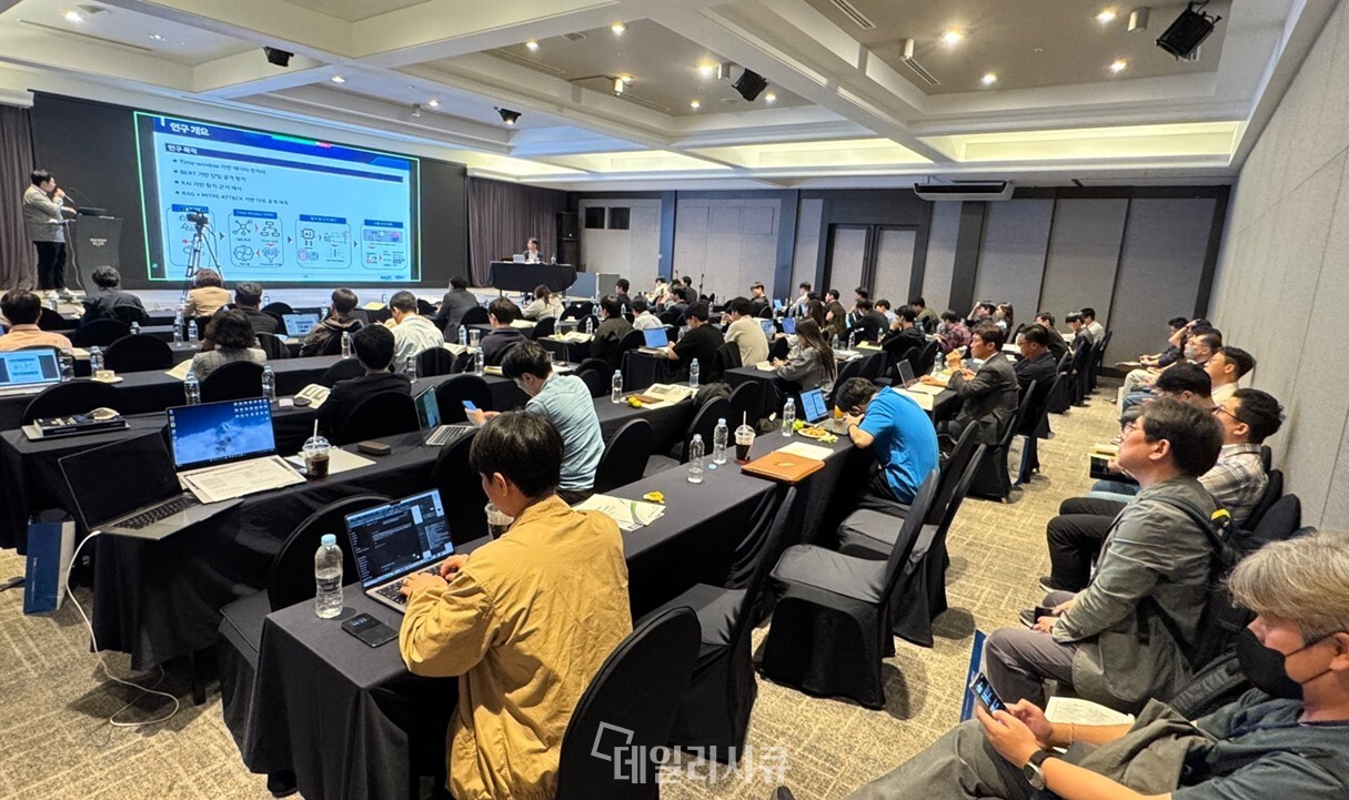 "AI·OT·제로트러스트 시대, CPS 보안 혁신 논의"...제17회 CPS 보안워크... - 뉴스 썸네일 이미지