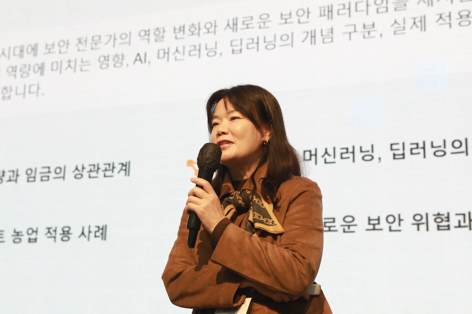 AIS 2025 이희정 성균관대 교수