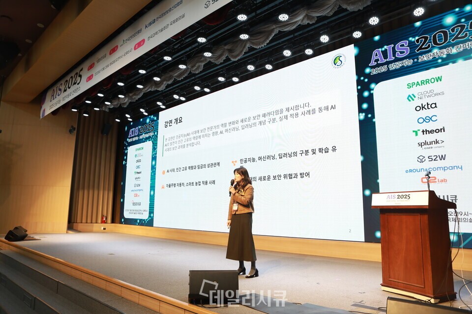 이희정 성균관대 교수