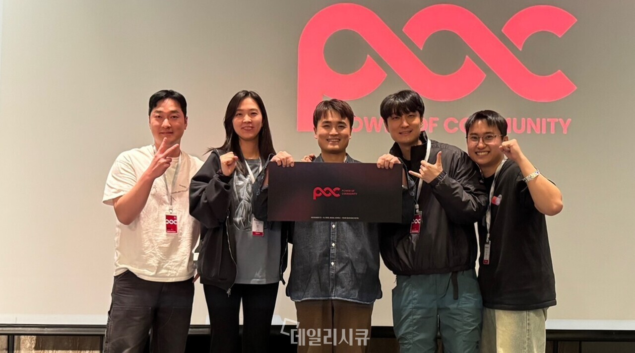 20주년 맞은 'POC2025', 세계 각국 340여 명 참석...글로벌 보안 커뮤니티... - 뉴스 썸네일 이미지