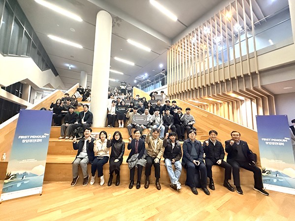 계원예술대학교, 2025 제2회 퍼스트펭귄 창업경진대회 성료 - 뉴스 썸네일 이미지