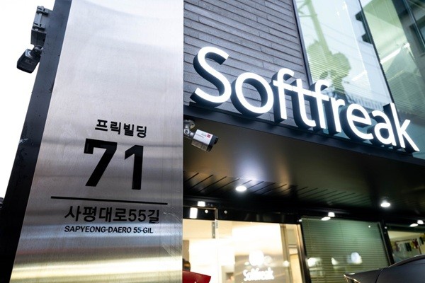 소프트프릭, AI 프라이버시 취약점 진단 핵심 기술 5건 특허 출원 - 뉴스 썸네일 이미지