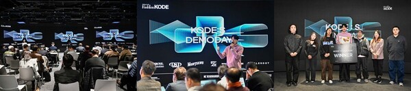 패션코드, 브랜드 스케일업 프로젝트 'KODE : S' 마무리... 최종 우승 브... - 뉴스 썸네일 이미지