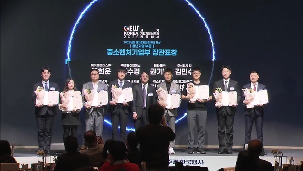 고희운 헤이브랜더스㈜ 대표, '세계기업가정신 주간' 한국행사서 '2025 벤... - 뉴스 썸네일 이미지