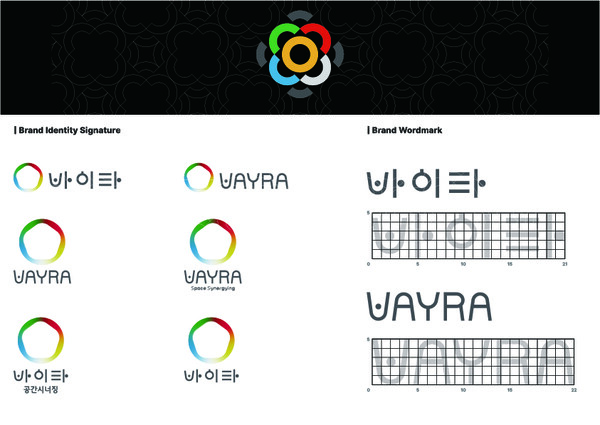 공간디자인 브랜드 '바이라(VAYRA)', 새로운 브랜딩 공개 - 뉴스 썸네일 이미지