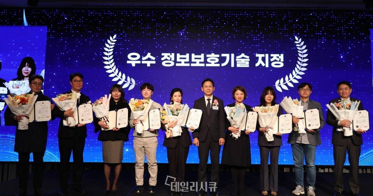 엔피코어, '2025 정보보호 산업인의 밤'서 과기정통부 장관상 수상 - 뉴스 썸네일 이미지