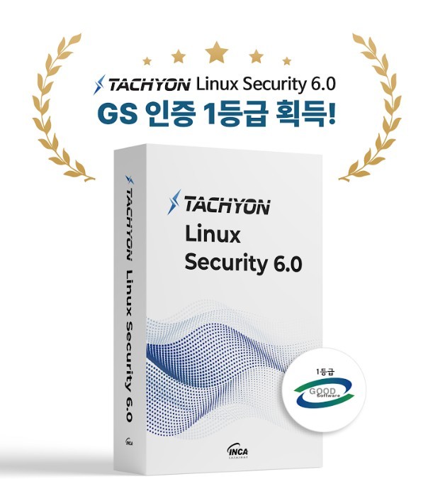 잉카인터넷, 리눅스 서버 백신 'TACHYON Linux Security 6.0' GS인증 1등급... - 뉴스 썸네일 이미지