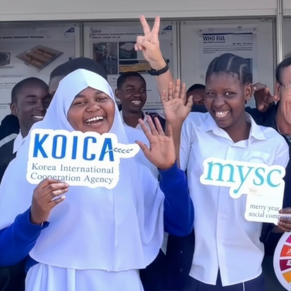 해바캄, KOICA '2025-2026 CTS Seed 0' 최종 선발 - 뉴스 썸네일 이미지