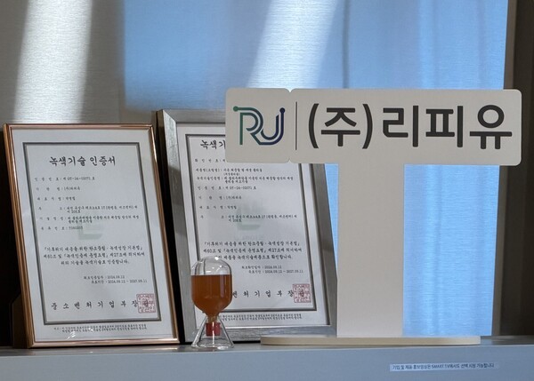 리피유, 기술보증기금·블리스바인벤처스·블루포인트파트너스 Seed 투자... - 뉴스 썸네일 이미지