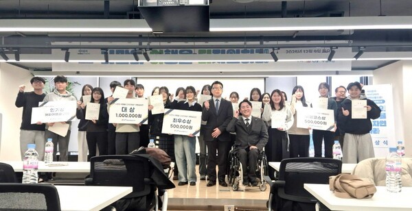 무빙트립, '2025 나만의 여행을 디자인하라' 공모전 성료... 전국 대학생... - 뉴스 썸네일 이미지