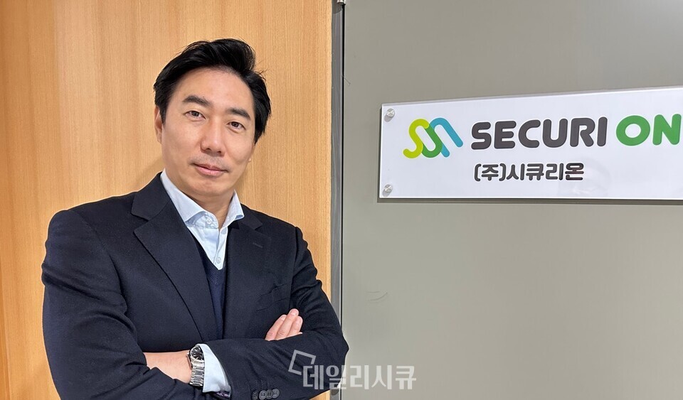 [신년 인터뷰] 고봉수 시큐리온 대표, "2025년 매출 20% 이상 성장...2026... - 뉴스 썸네일 이미지