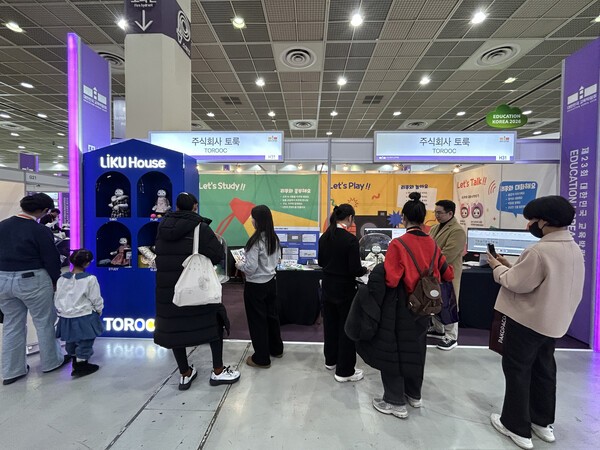 감성로봇 리쿠, '제23회 대한민국 교육박람회'서 미래형 교육 솔루션 선... - 뉴스 썸네일 이미지