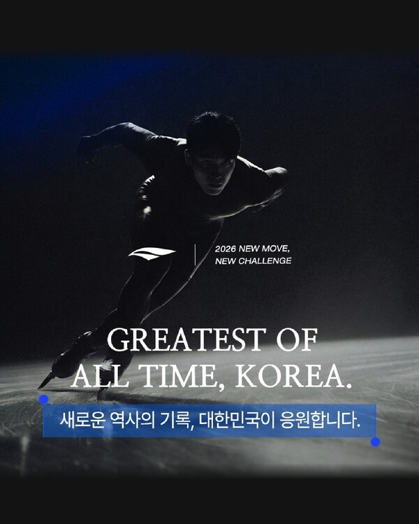 스포츠브랜드 밸롭, ‘GOAT KOREA’ 프로모션 전개
