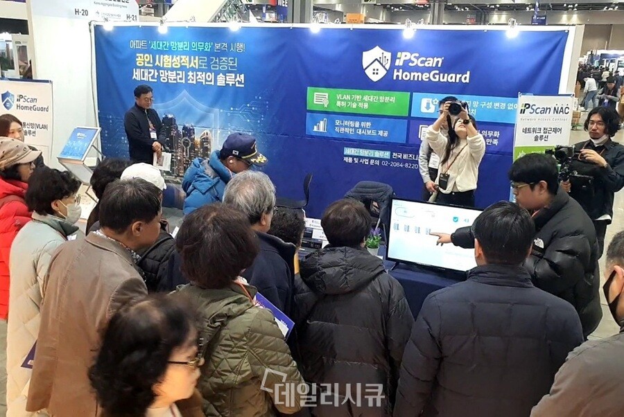 스콥정보통신, '아파트 건물관리 산업전 2026' 참가 - 뉴스 썸네일 이미지