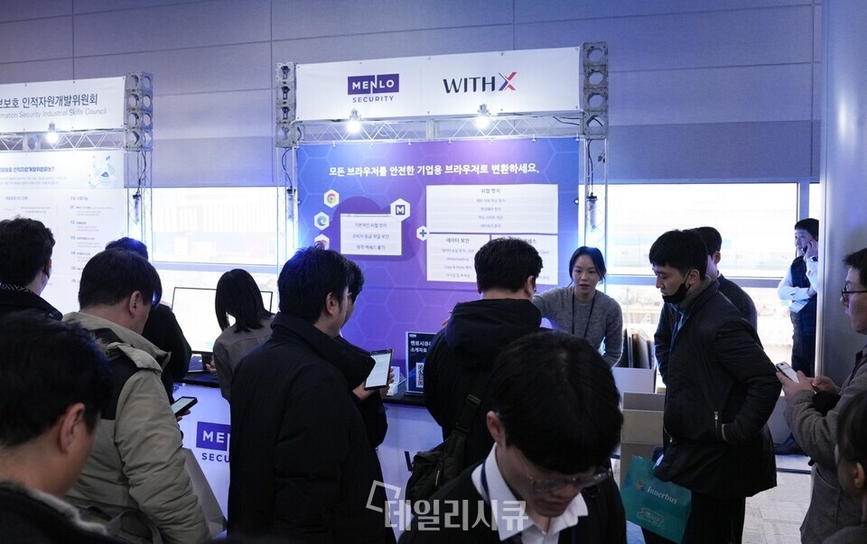 ISDP 2026 위덱스정보기술, 멘로시큐리티 전시부스