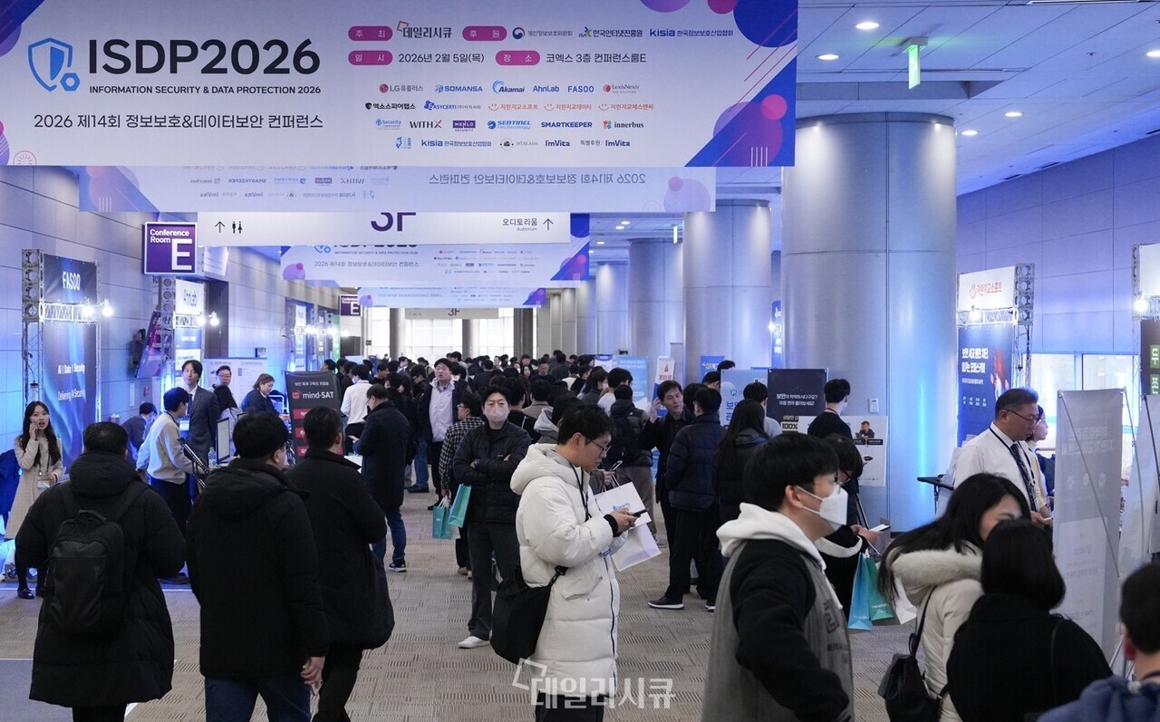 ISDP 2026 전시회 전경