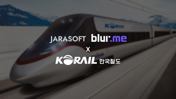 자라소프트, 한국철도공사 내부망에 AI 자동 비식별 솔루션 공급 - 뉴스 썸네일 이미지