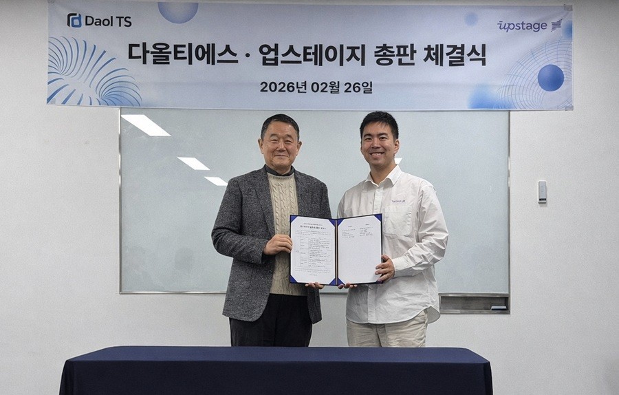 다올티에스-업스테이지, All-in-One AI 플랫폼 사업 확대 위한 총판 계약... - 뉴스 썸네일 이미지