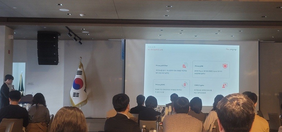 아울시스템즈, LLM 데이터 보안 솔루션 '프라이버시 AI 필터' 출시 - 뉴스 썸네일 이미지