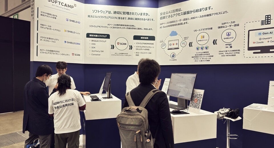 소프트캠프, 일본 최대 IT 전시회서 AI 보안 전략 공개