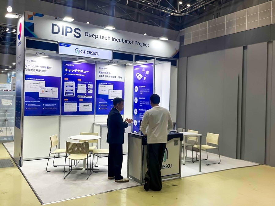 오내피플, '재팬 IT 위크 스프링 2026' 성료 - 뉴스 썸네일 이미지