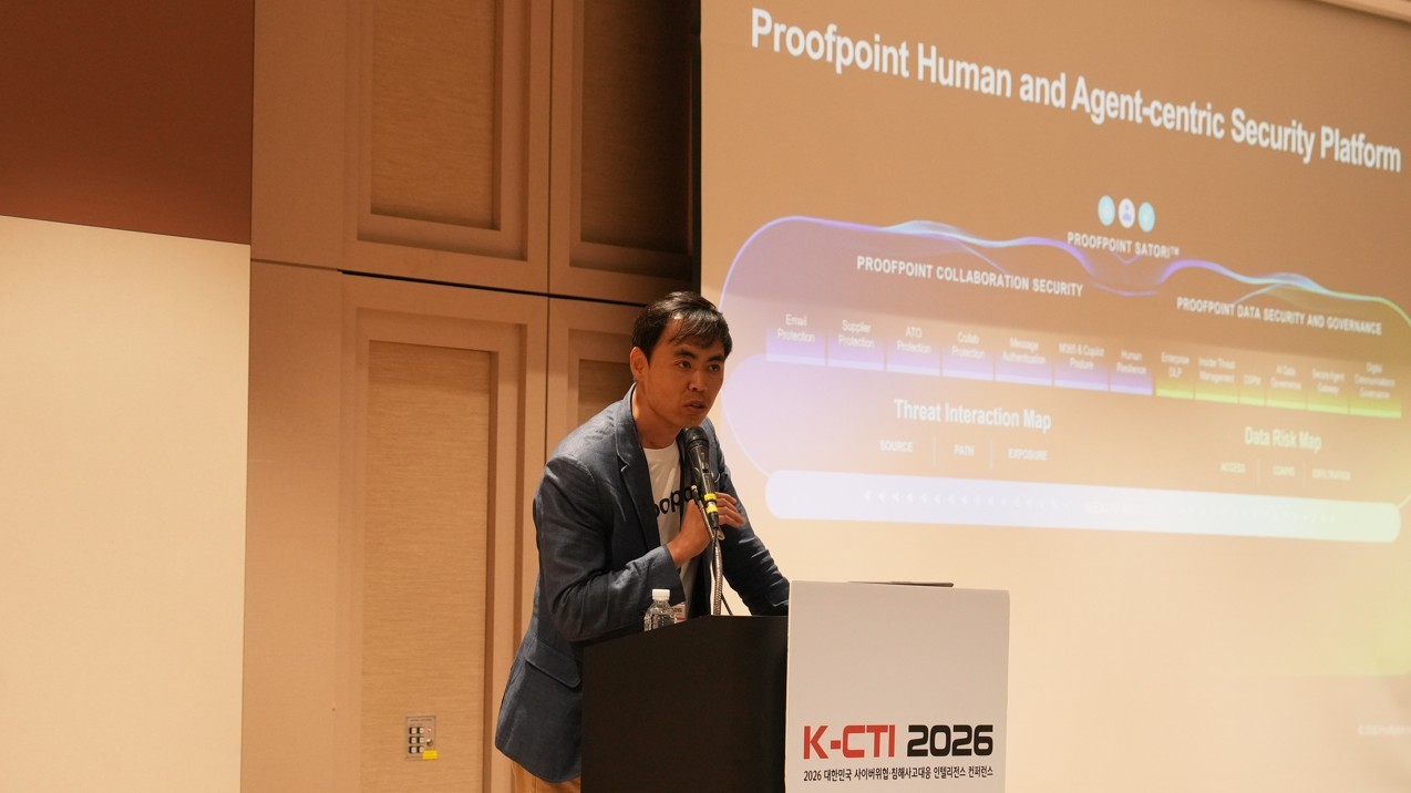 “이메일은 여전히 공격 시작점, 데이터는 최종 표적”…프루프포인트의 AI 보안 해법