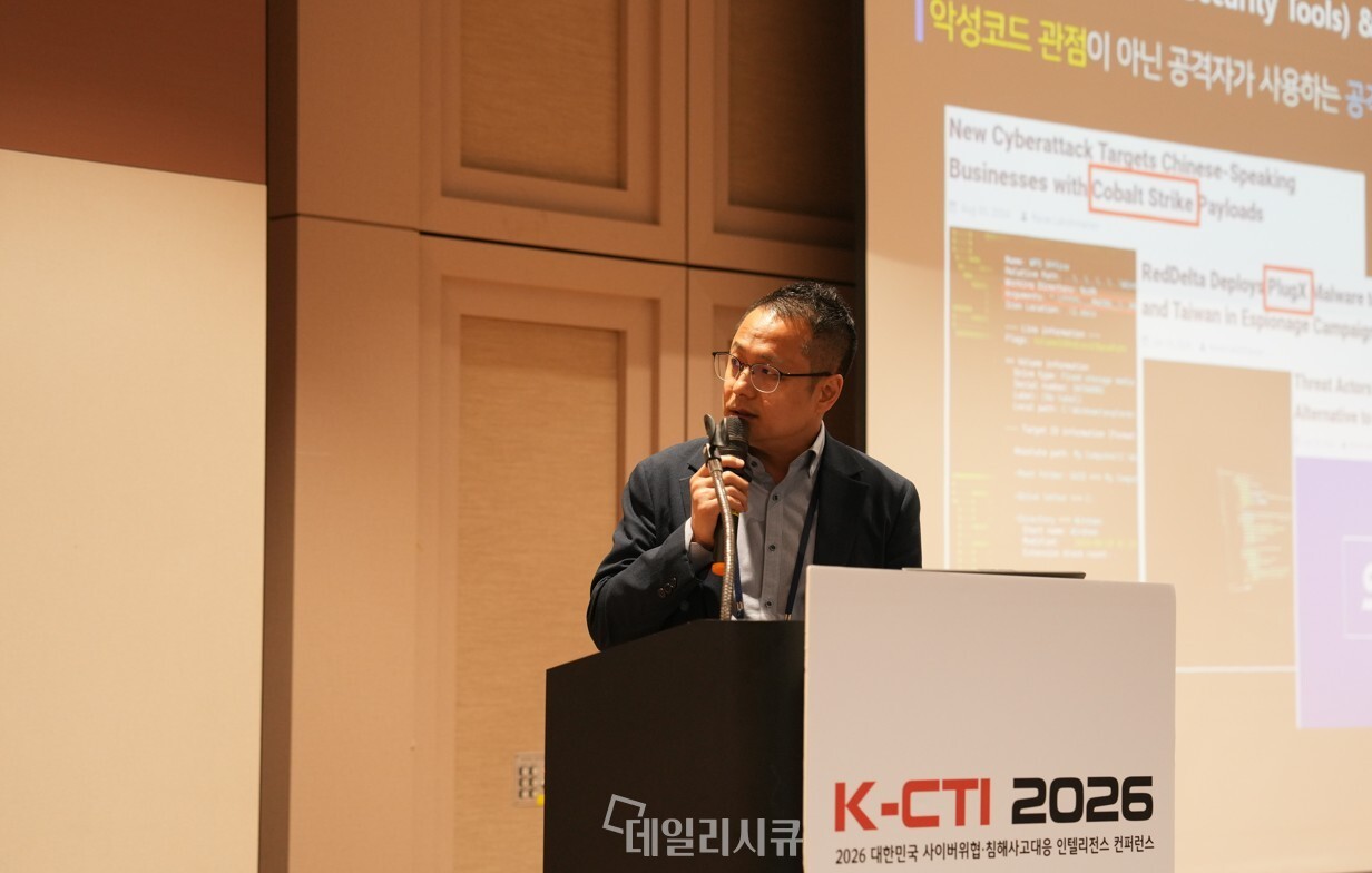 오아시스시큐리티, K-CTI 2026에서 공격 인프라 선제 탐지 전략 제시