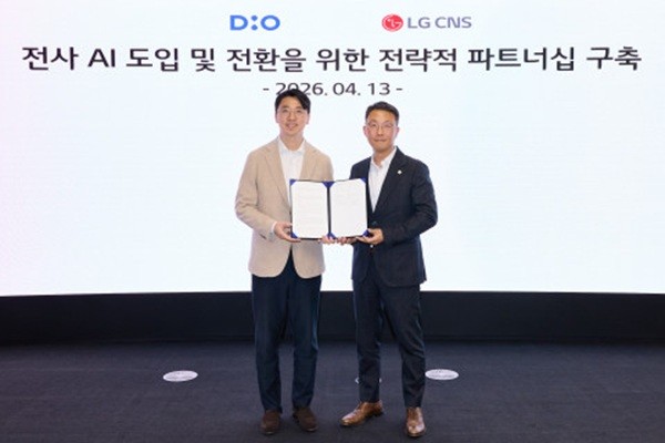 디오, LG CNS와 AI 도입 위한 MOU 체결