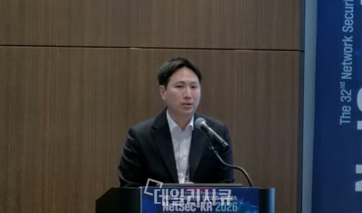 [NetSec-KR 2026] 개발부터 운영까지 한눈에... SBOM 기반 공급망 보안 모... - 뉴스 썸네일 이미지