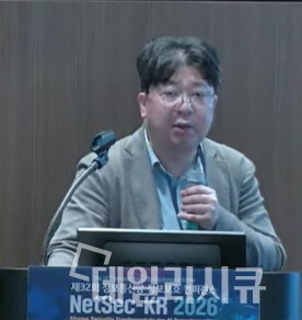 [NetSec-KR 2026] "AI가 넓힌 공격면, 해법은 제로트러스트"