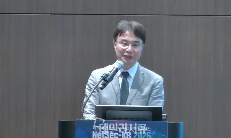 [NetSec-KR 2026] KISA, AI 개발 및 이용 환경의 보안 강화 위한 AI-ZT 성숙도 모델 연구 추진
