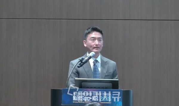 [NetSec-KR 2026] 안상현 중령 “K-RMF 위에 AI RMF 얹어야 국방 AI 신뢰성 확보”