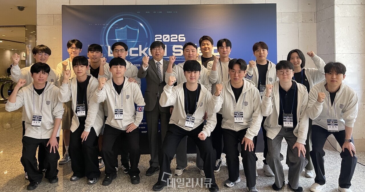 금융보안원, 락드쉴즈 2026서 AI 기반 사이버 방어 역량 검증