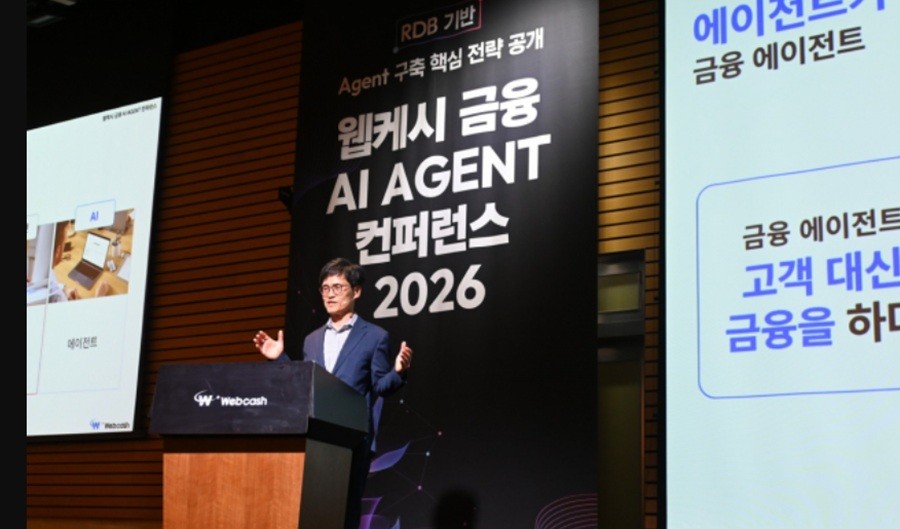 웹케시 ‘금융 AI Agent Conference 2026’ 성료