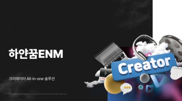 하얀꿈ENM, '크리에이터 미디어 신직업 육성' 사업 육성기업 선정 - 뉴스 썸네일 이미지