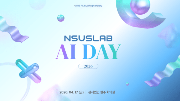 앤서스랩코리아, '2026 AI Day' 성료... 실무 우수사례 시상 진행 - 뉴스 썸네일 이미지