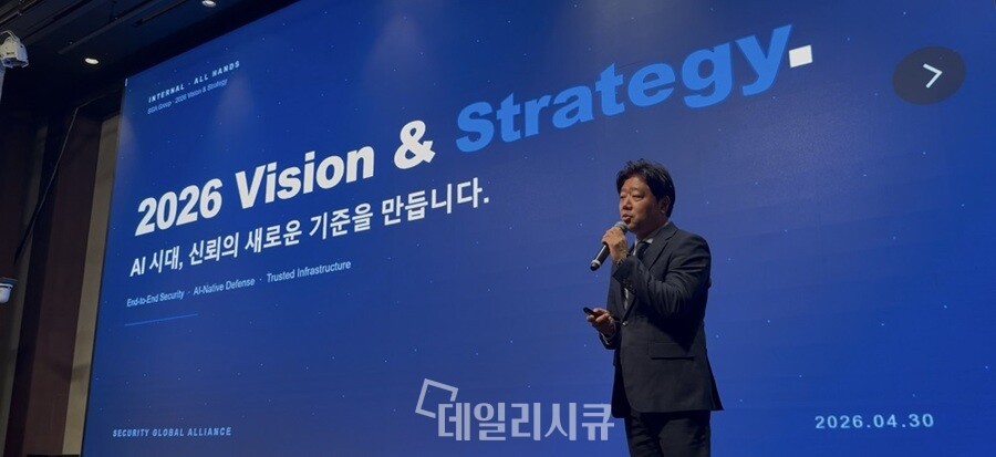 SGA그룹, 창립 23주년 맞아 'AI 보안' 비전 선포