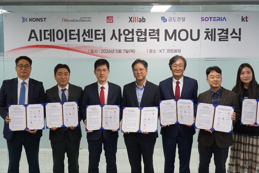 씨이랩, 호남권 AI 데이터센터 구축 추진…KT 등 7개사 컨소시엄 구성