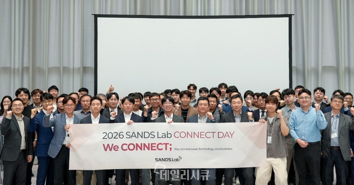 샌즈랩, NDR 수요 급증에 파트너 유통 체계 강화...'2026 커넥트 데이' 개... - 뉴스 썸네일 이미지