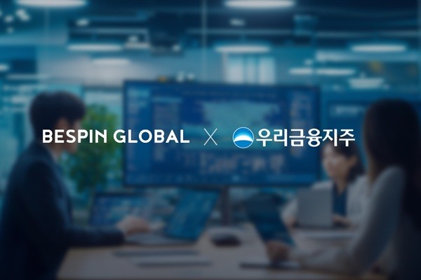 베스핀글로벌, 우리금융지주 ‘AI 연구환경 운영 사업’ 수주